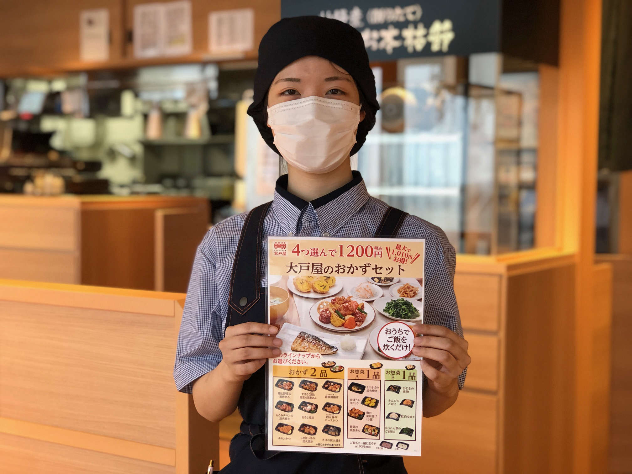 新着 テイクアウトグルメのご案内 Seamark News Sea Mark Square シーマークスクエア 新着 テイクアウトグルメのご案内 Seamark News Sea Mark Square シーマークスクエア