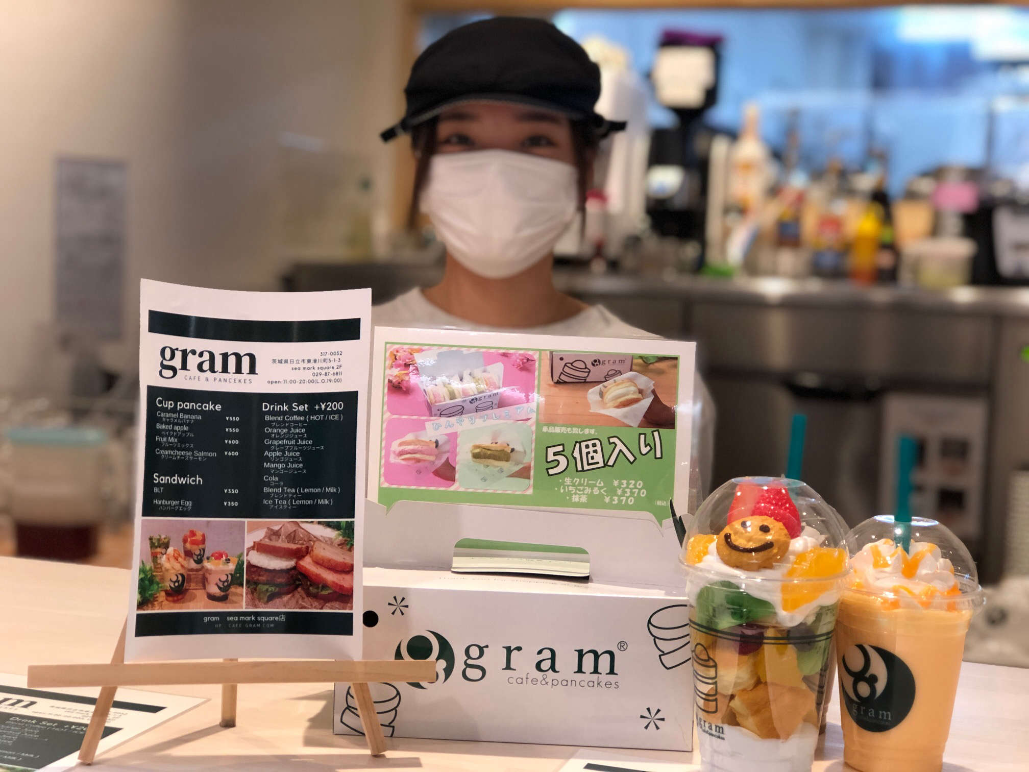 新着 テイクアウトグルメのご案内 Seamark News Sea Mark Square シーマークスクエア 新着 テイクアウトグルメのご案内 Seamark News Sea Mark Square シーマークスクエア