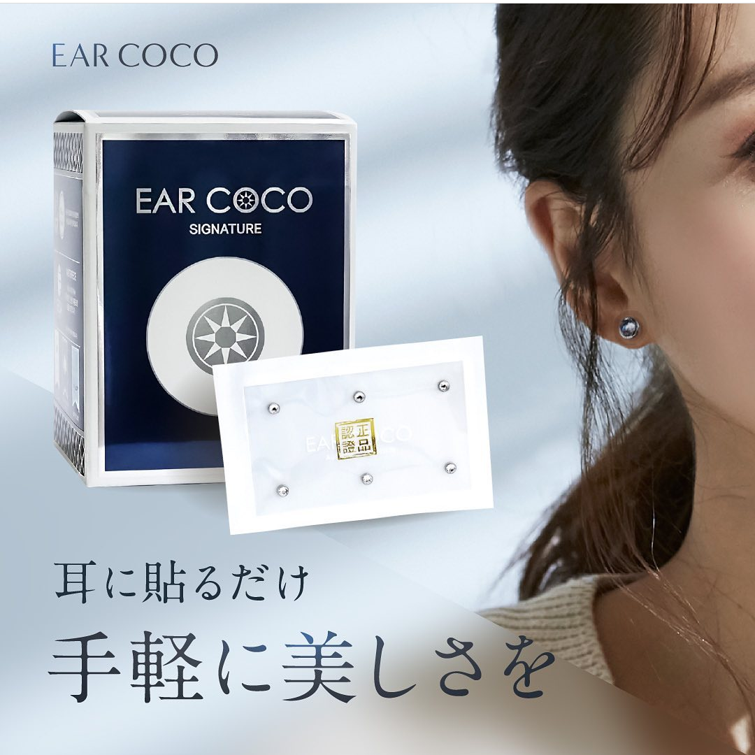 一番の Signature COCO EAR 耳ツボアクセサリー（イヤーココ EAR 充てる 健康アクセサリー