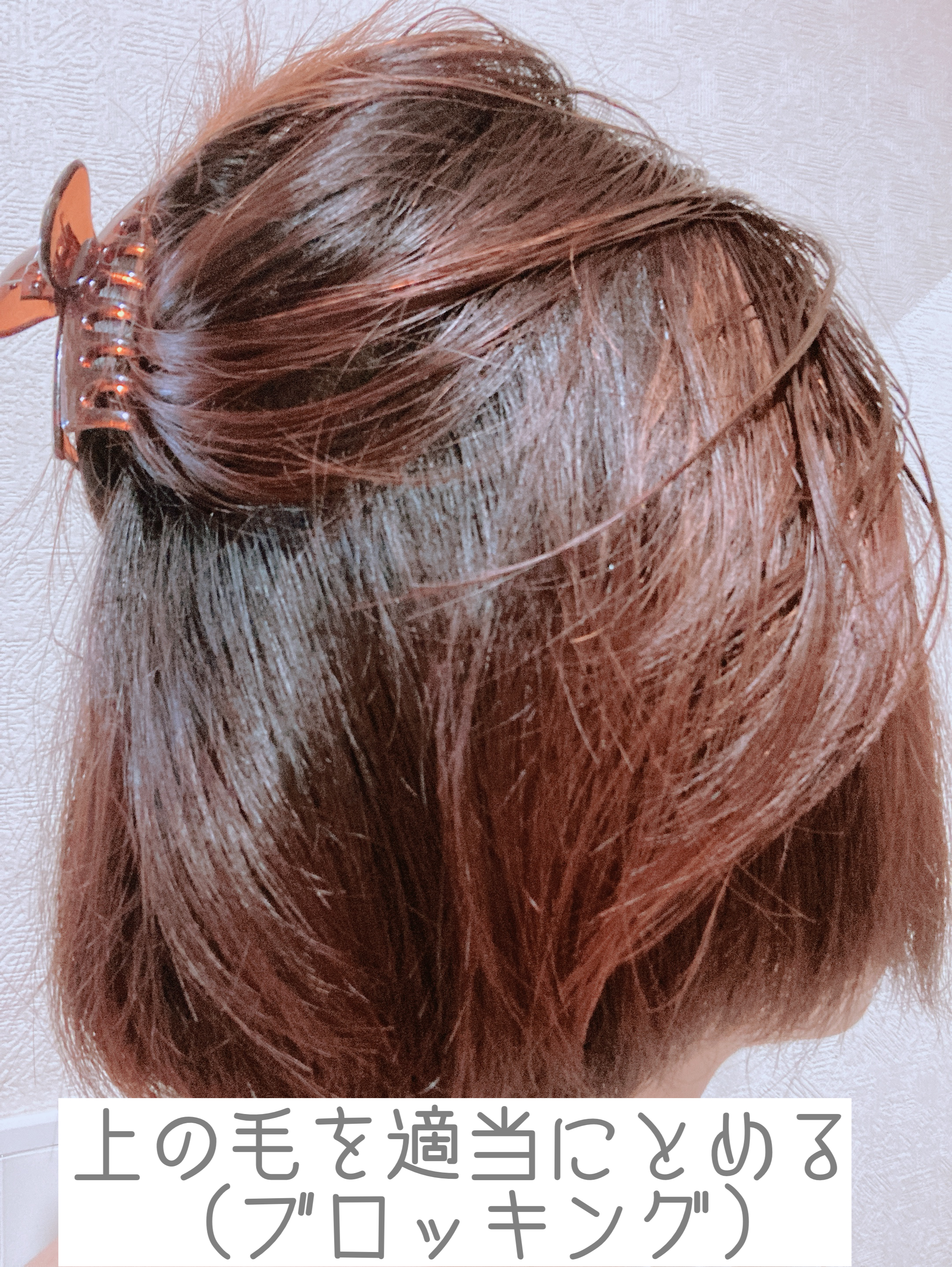 簡単に艶髪 簡単なブローのやり方 Blog 髪と地肌と心を癒す埼玉県所沢市の美容室cutehouse キュートハウス 簡単に艶髪 簡単なブローのやり方 Blog 髪と地肌と心を癒す埼玉県所沢市の美容室cutehouse キュートハウス