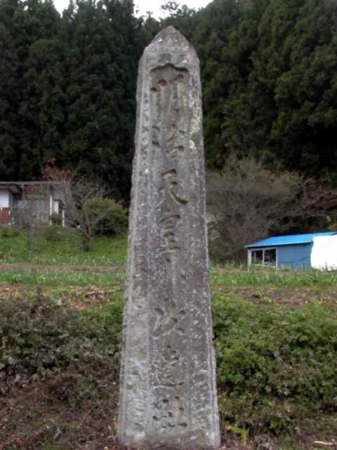 鬼死骸バス停で知る歴史 田村麻呂 大武丸を埋めた地 旅行 岩手県 江田島市情報