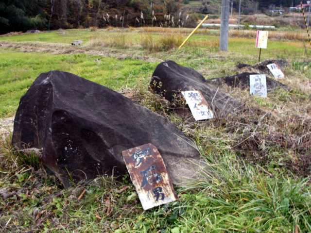鬼死骸バス停で知る歴史 田村麻呂 大武丸を埋めた地 旅行 岩手県 江田島市情報