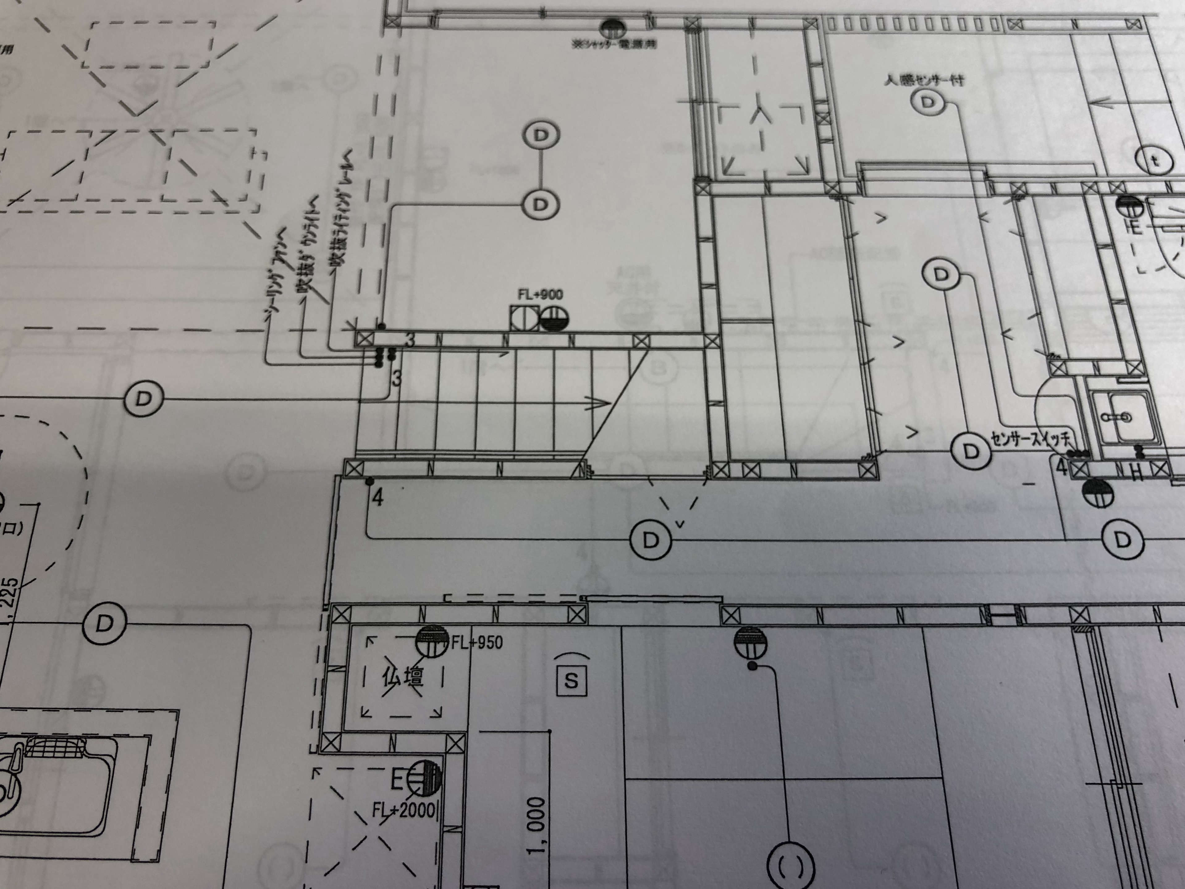 見えなくなってしまう場所には スタッフブログ 千葉でデザイン住宅を建てるなら家工房