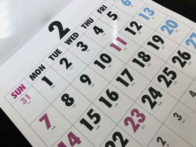 就職活動っていつまで続くのか分からない方 必見 23卒の就活スケジュールを教えます 新卒採用 北陸の就活ネタ 公式 23 24卒の就活 なら採用tube北陸版 石川富山福井で就活 採用活動 就職活動っていつまで続くのか分からない方 必見 23卒の就活スケジュールを教えます 新卒採用 北陸の就活ネタ 公式 23 24卒の就活 なら採用tube北陸版 石川富山福井で就活 採用活動