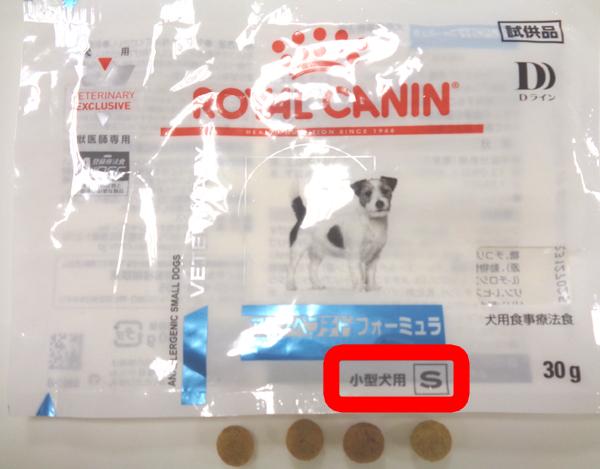 ついにアミノペプチドフォーミュラ（犬用）が小粒に！新機能も追加 