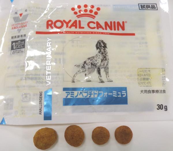 ついにアミノペプチドフォーミュラ（犬用）が小粒に！新機能も追加 