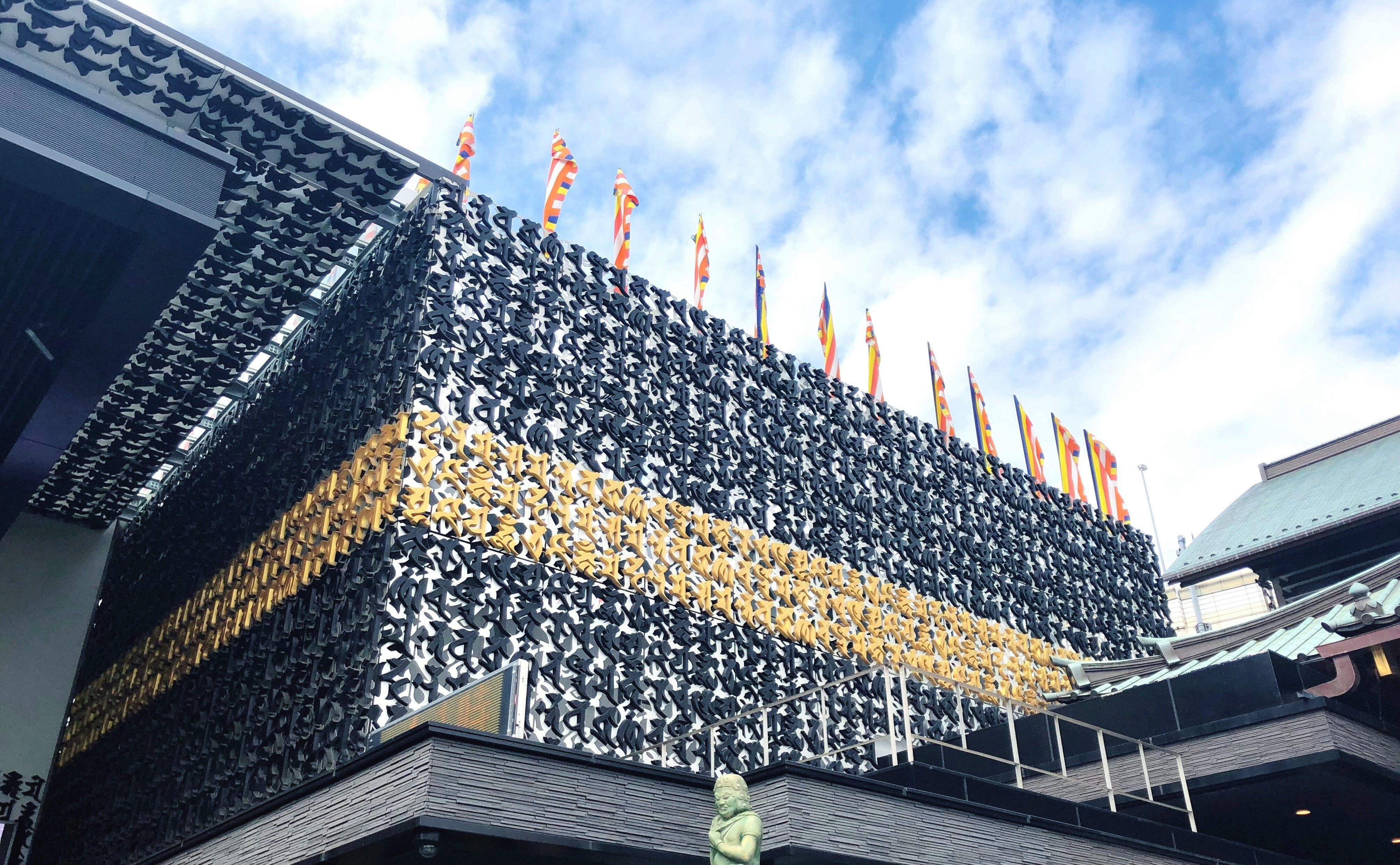 深川 不動尊