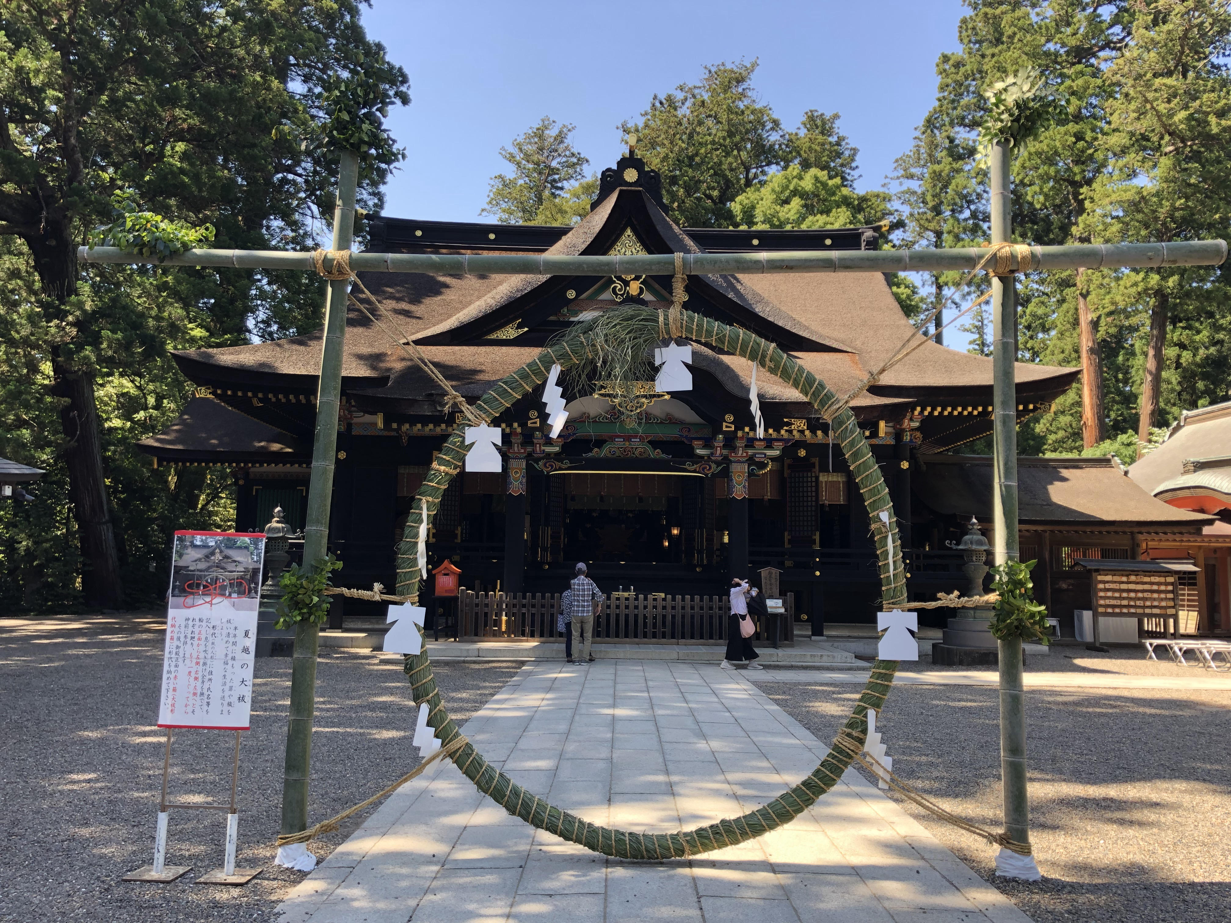 送料無料限定セール中 山梨県甲府市武田神社お守り 夏越の大祓•茅の輪