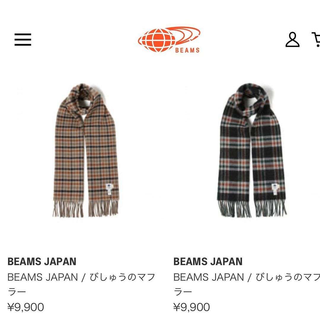 BEAMS JAPAN × 尾州のカレント】 びしゅうのマフラー発売