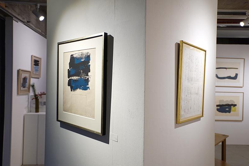 震災30年 津高和一展 | 展覧会情報 | ギャラリー島田