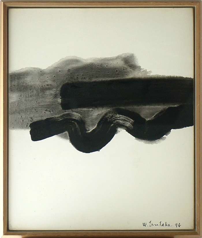 津高和一石版画集限定50部 無の空間 津高 和一／