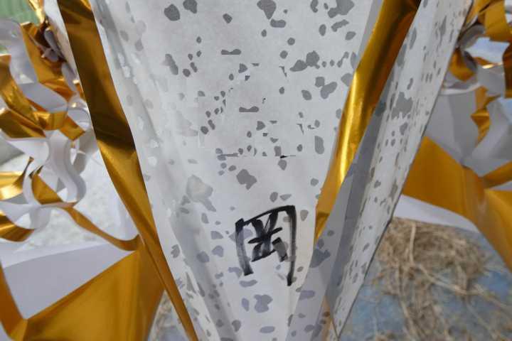 倶会一処を刻む安芸門徒 盆に並ぶ朝顔型の灯籠 | 瀬戸内百景 - 江田島