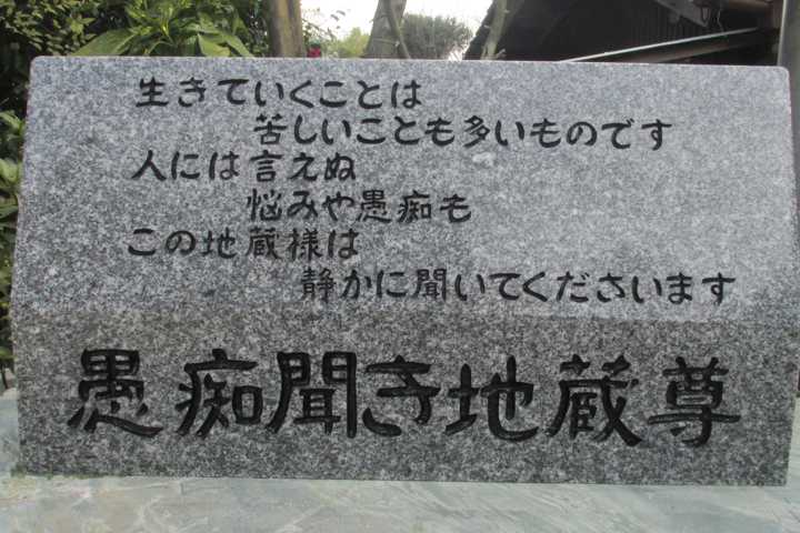 33年に1度だけ！新座の善光明寺「千躰地蔵尊」の御開帳、見た