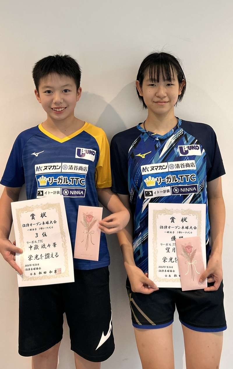 ダブル優勝：沼津オープン卓球大会 | お知らせ | 富士市の卓球教室