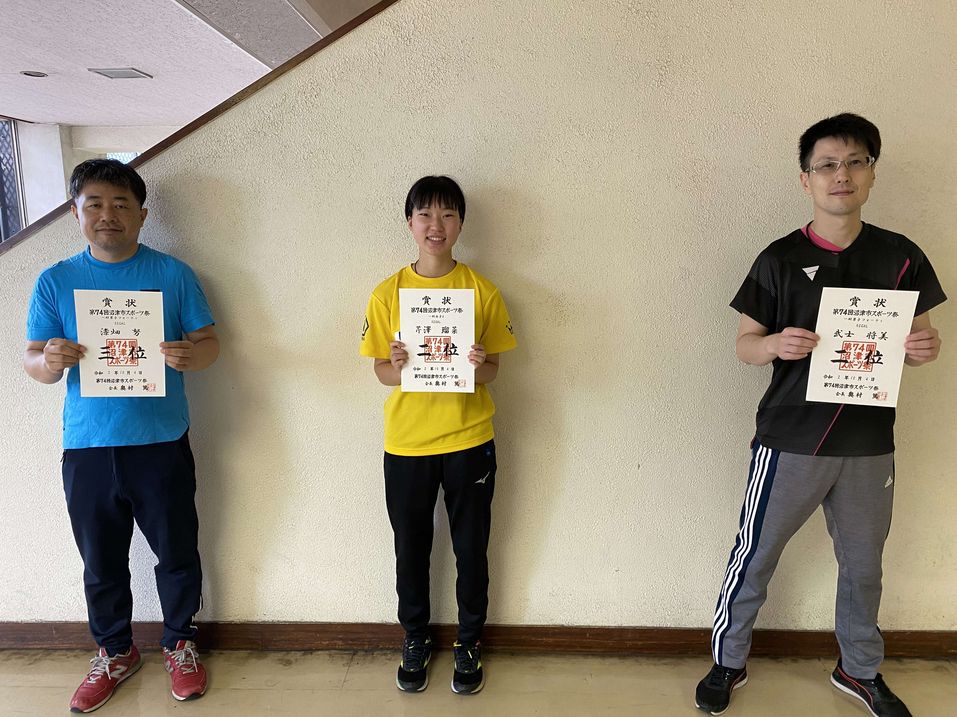 沼津市スポーツ祭に出場しました お知らせ 富士市の卓球教室 卓球クラブ Regal リーガル