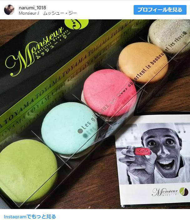 取引先に持参したい 褒められ手土産５選 Local Blog 公式 ワタシゴト 北陸のステキなヒトコトモノを応援するブログメディア