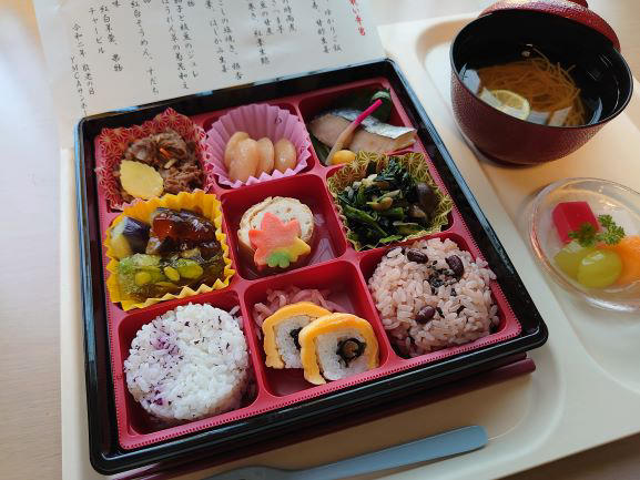 敬老の日のお祝い Ymcaサンホーム Blog 大阪ymca 敬老の日のお祝い Ymcaサンホーム Blog 大阪ymca