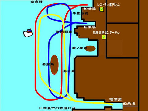 日帰り能登の旅 絶景の観光名所 巌門 の遊覧船に乗ってみた Local Blog 公式 ワタシゴト 北陸のステキなヒトコトモノを応援するブログメディア