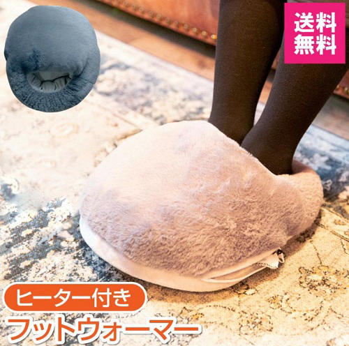 オフィスの防寒対策 デスクワークに 足元あったかグッズ5選 Local Blog 公式 ワタシゴト 北陸のステキなヒトコトモノを応援するブログメディア