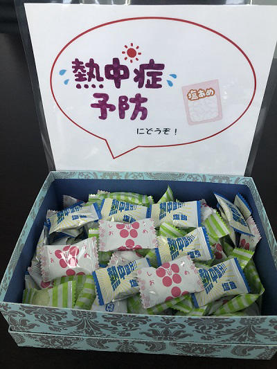 熱中症対策 新着情報 トラストシステム物流有限会社 山形県酒田市