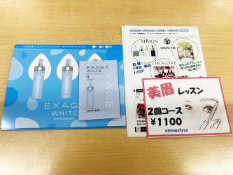 新品 アルビオン　高級サンプルセット アルビオン サンプルセット 3日分 - メルカリ
