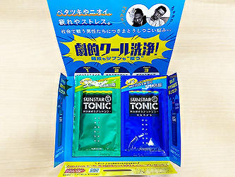 20201209_kit319-1.jpg