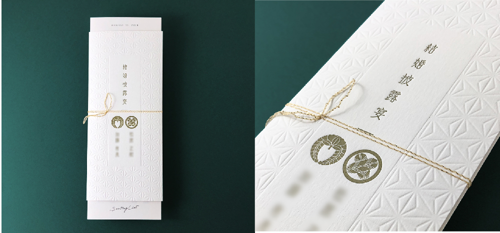 オーダーメイド 初夏の和風席次表 Order Made Keibunsha Wedding Keibunsha Wedding オーダーメイド 初夏の和風席次表 Order Made Keibunsha Wedding Keibunsha Wedding