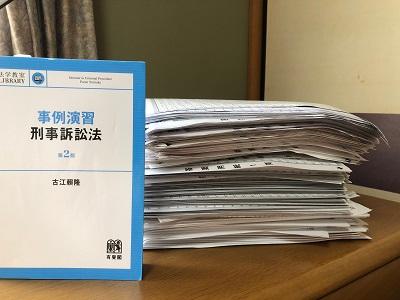 まずは自分に甘く。理解しなくていい、とりあえず全講座を聴き切ること