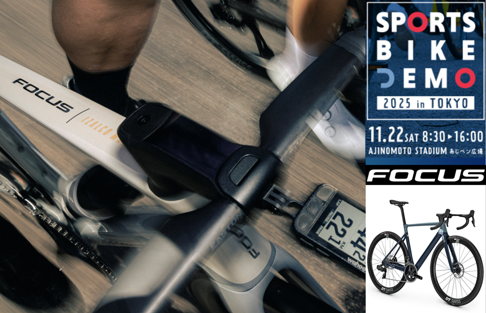 NEWS/BLOG | focus-bikes.jp