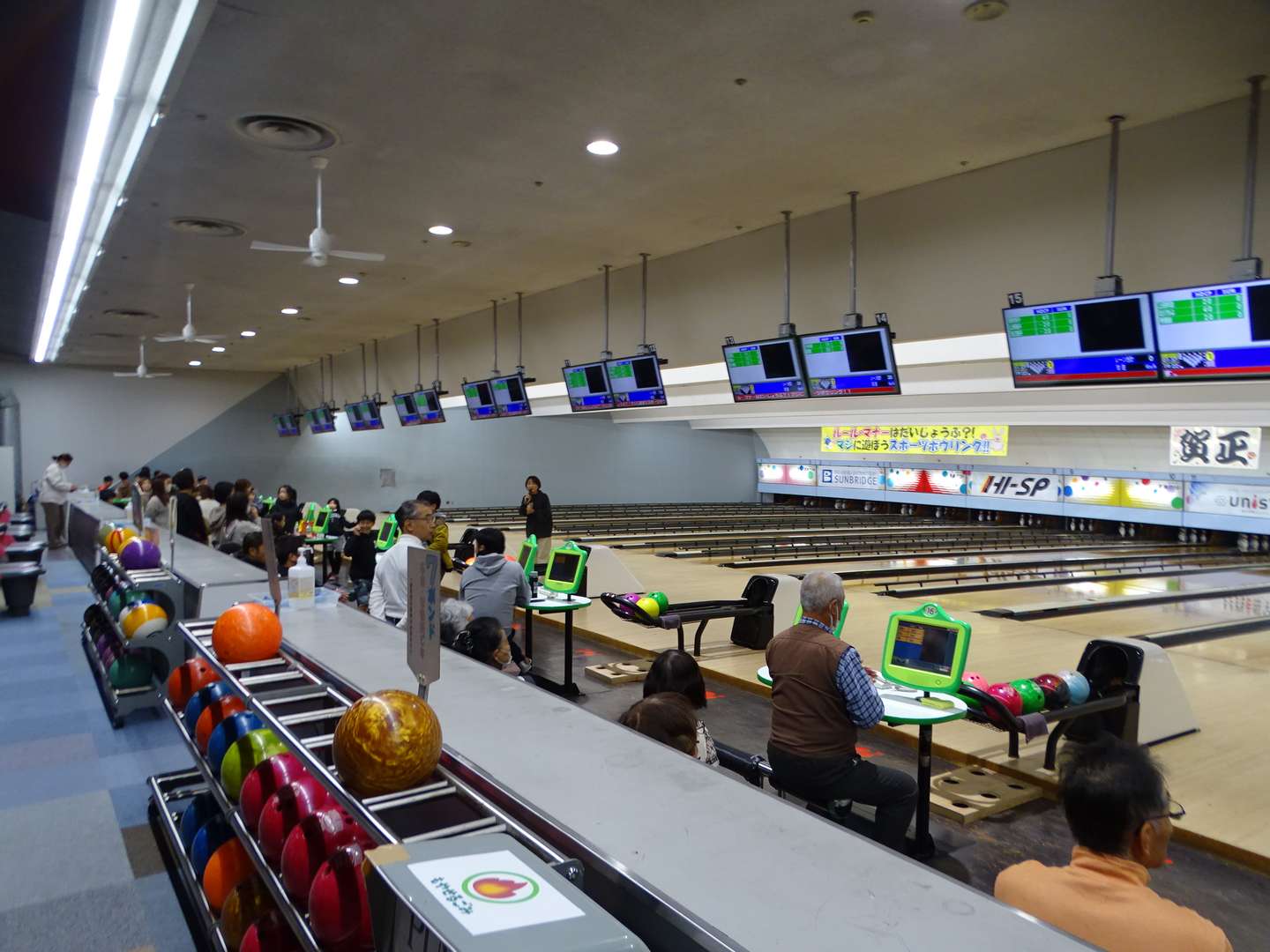 新春ボウリング大会 | ブログ | 総合型地域スポーツクラブ アザックとよさと