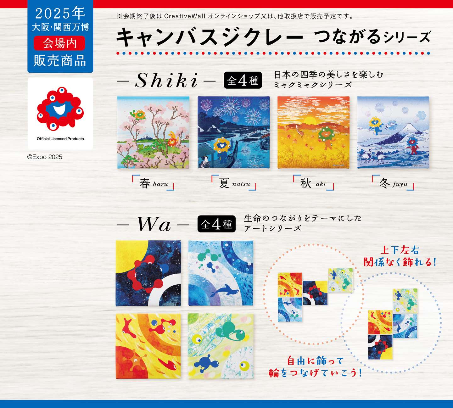 Nijisuke キャンバス　ジークレー Nijisuke キャンバスジークレー
