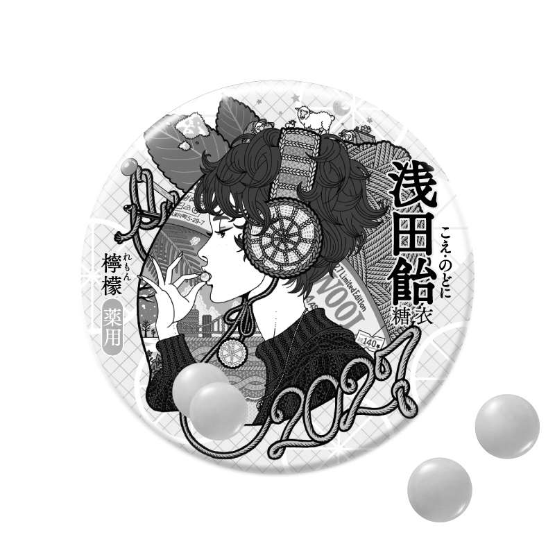 中村佑介氏描き下ろしイラストをぬりえに！直筆サイン本が当たる「浅田
