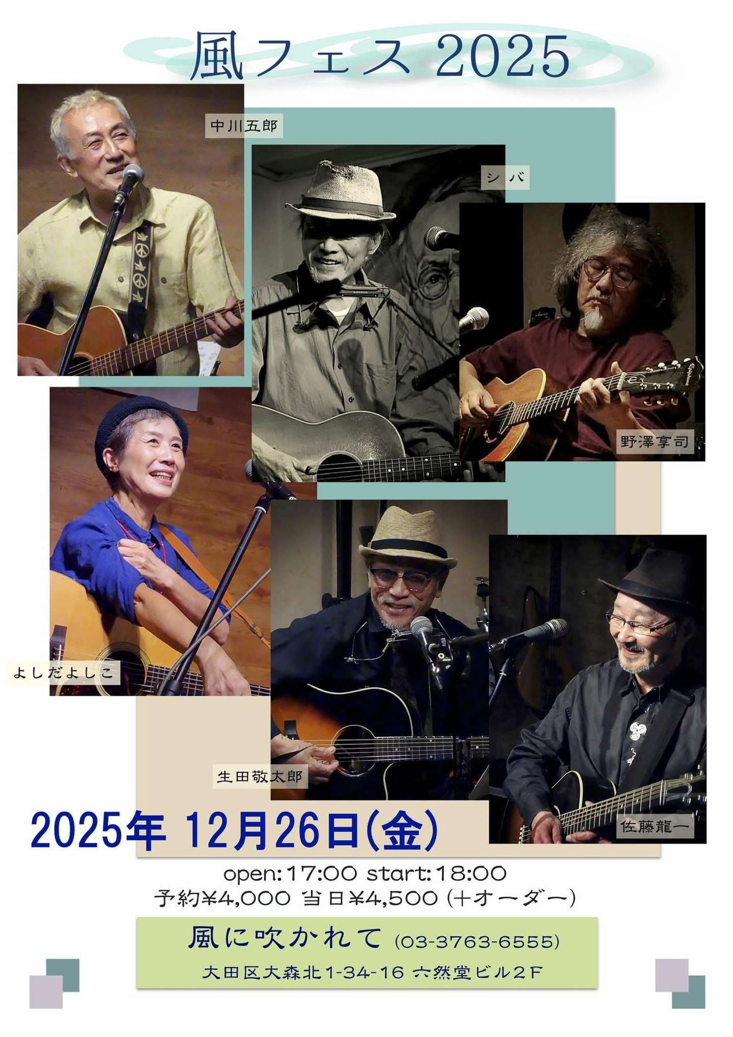 中川 五郎 裁判長殿、愛って何? (1982年) 中川 五郎 裁判長殿、愛って何? (1982年) 中川 五郎 裁判長殿、愛って