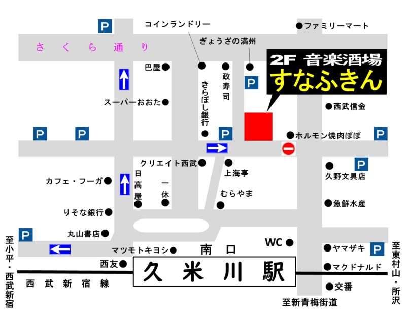 TOP｜GORO NAKAGAWA - FOLK SINGER