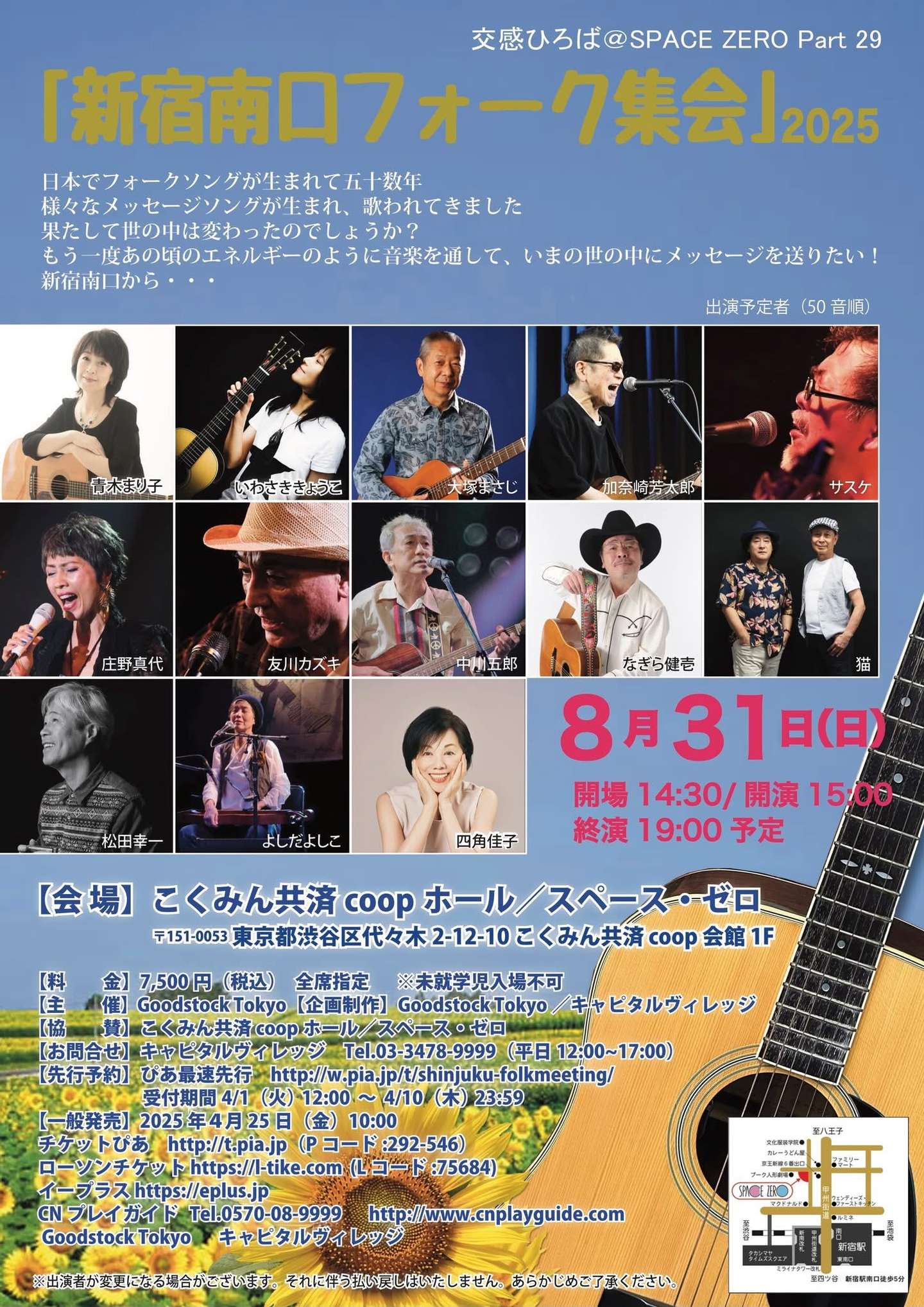 フォークソング 東京書院 1971年 激レア 完全入手困難 dankai パンチ CD 東京に吹く風 昭和40年代フォーク フォーク