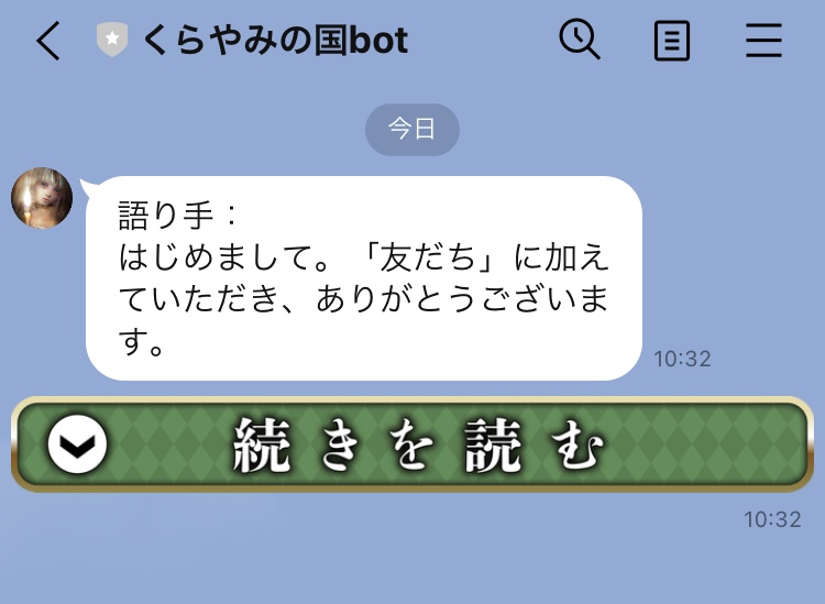 アリスと謎とくらやみの物語 やってみた実況 | ボードゲーム日記 | ボードゲームくまもと