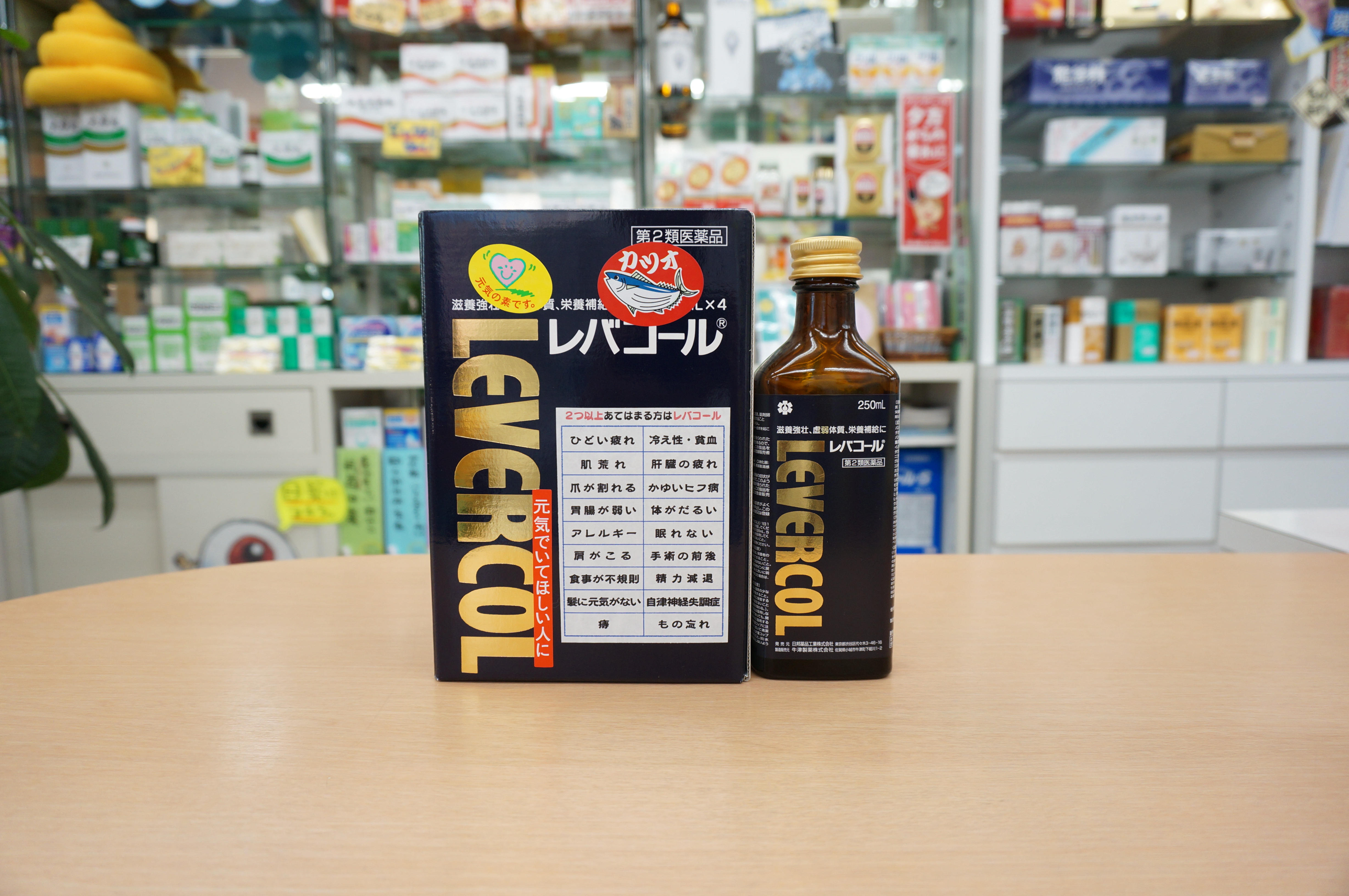 ちょっとひとこと Blog News 素問元気堂薬局