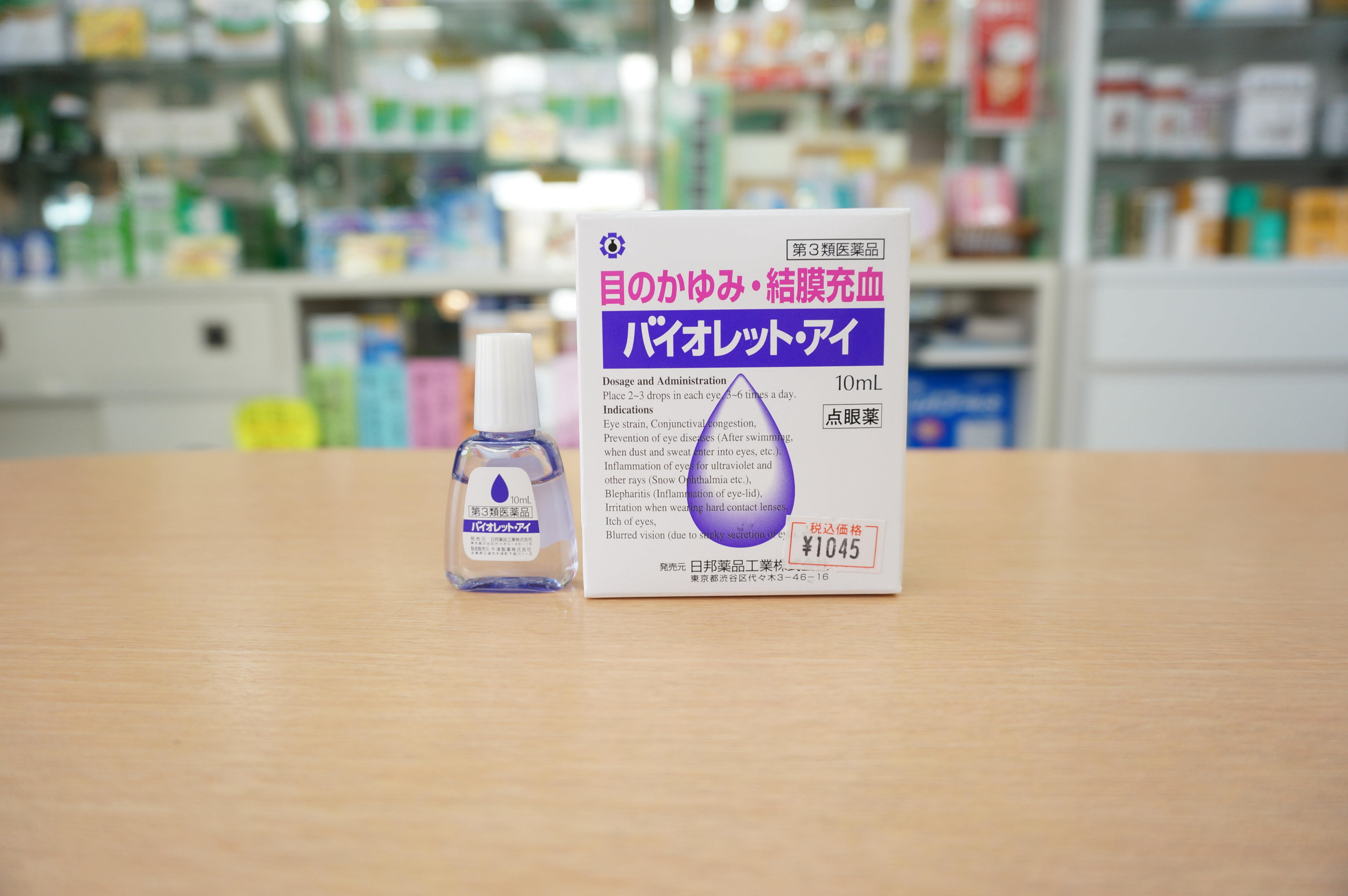 不屈の精神 Blog News 素問元気堂薬局