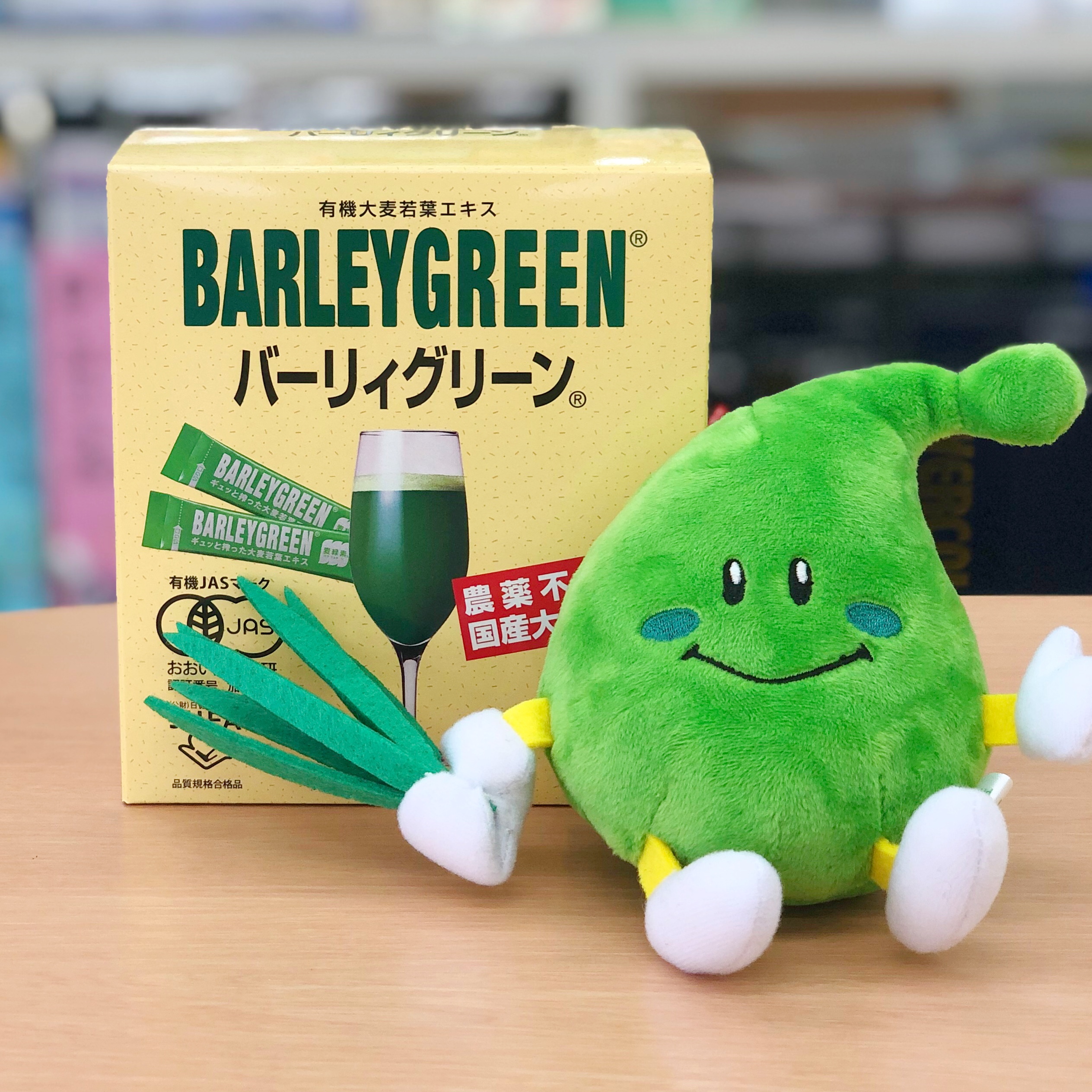 青汁 バーリィグリーン360包 お得 健康 健康用品 | riancompany.com