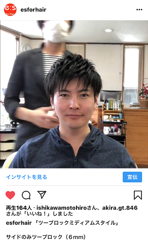 メンズカット Blog New Corner 茨城県日立市のヘアーサロン イースフォーヘアー