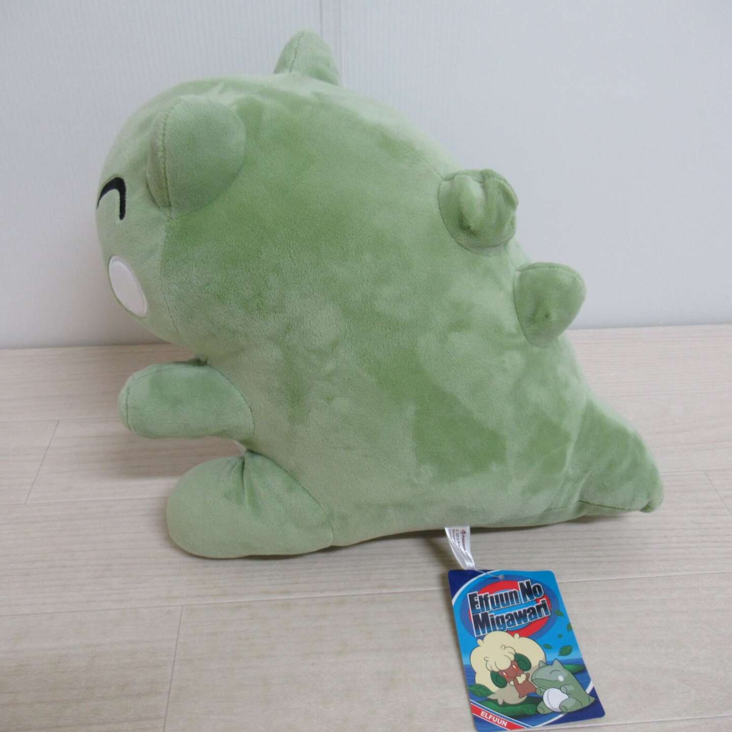 買取実績】ポケモンセンター エルフーンのみがわり ぬいぐるみ をお