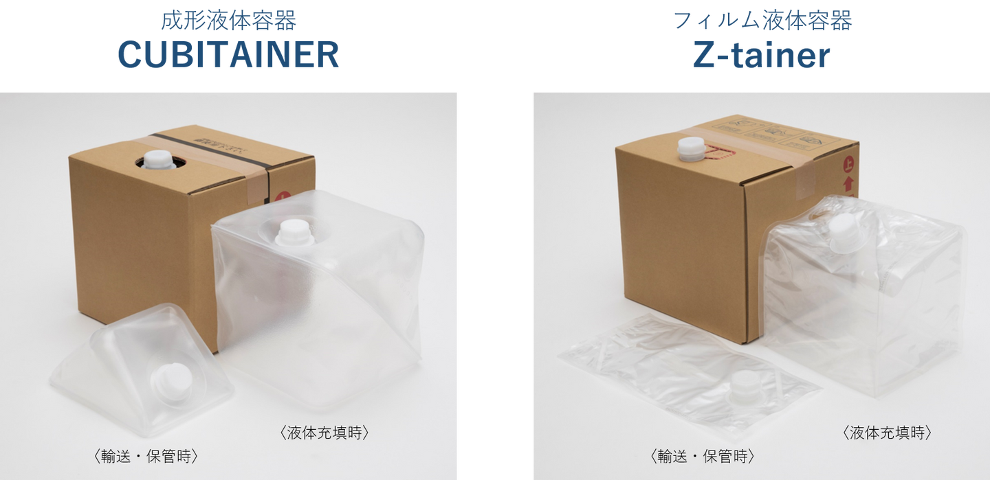 キュービボックス　バッグインボックス　防災　箱付き　70セット　箱38枚 バッグインボックス入門】業務用液体容器「バッグインボックス」とは