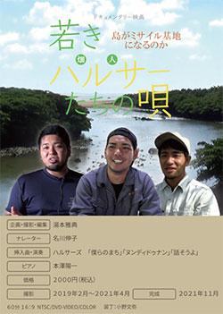 南佳孝＆杉山清貴 愛を歌おう LIVE DVD Amazon.co.jp: DVD 愛を歌おう LIVE 南佳孝 杉山清貴 : おもちゃ
