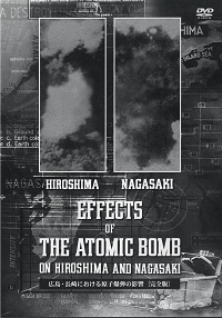 記録映画『広島・長崎における原子爆弾の影響』（英題名：EFFCTS OF 