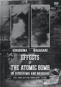 記録映画『広島・長崎における原子爆弾の影響』（英題名：EFFCTS OF THE ATOMIC BOMB ON HIROSHIMA AND  NAGASAKI） | 憲法研究所 発信記事一覧 | 憲法研究所