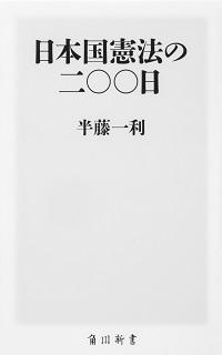 行政法学と行政判例 : モーリス・オーリウ行政法学の研究 行政法学と
