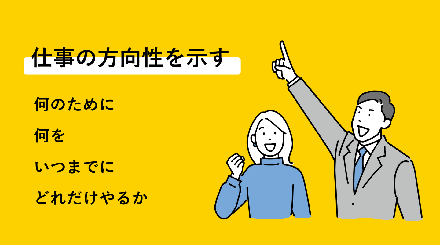 なぜ部下は動かない? 部下のやる気を引き出す3つのポイント | ブログ | KENTEM MAG［ 株式会社建設システム ］