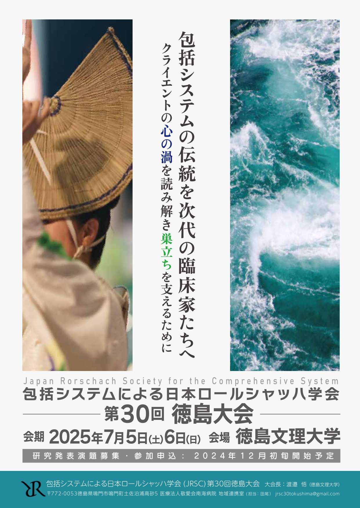 【中古】 ロールシャッハ研究 ｖｏｌ．３９（１９９７）/金子書房/「ロールシャッハ研究」編集委員会 中古】 ロールシャッハ研究 vol．39（1997）/金子書房