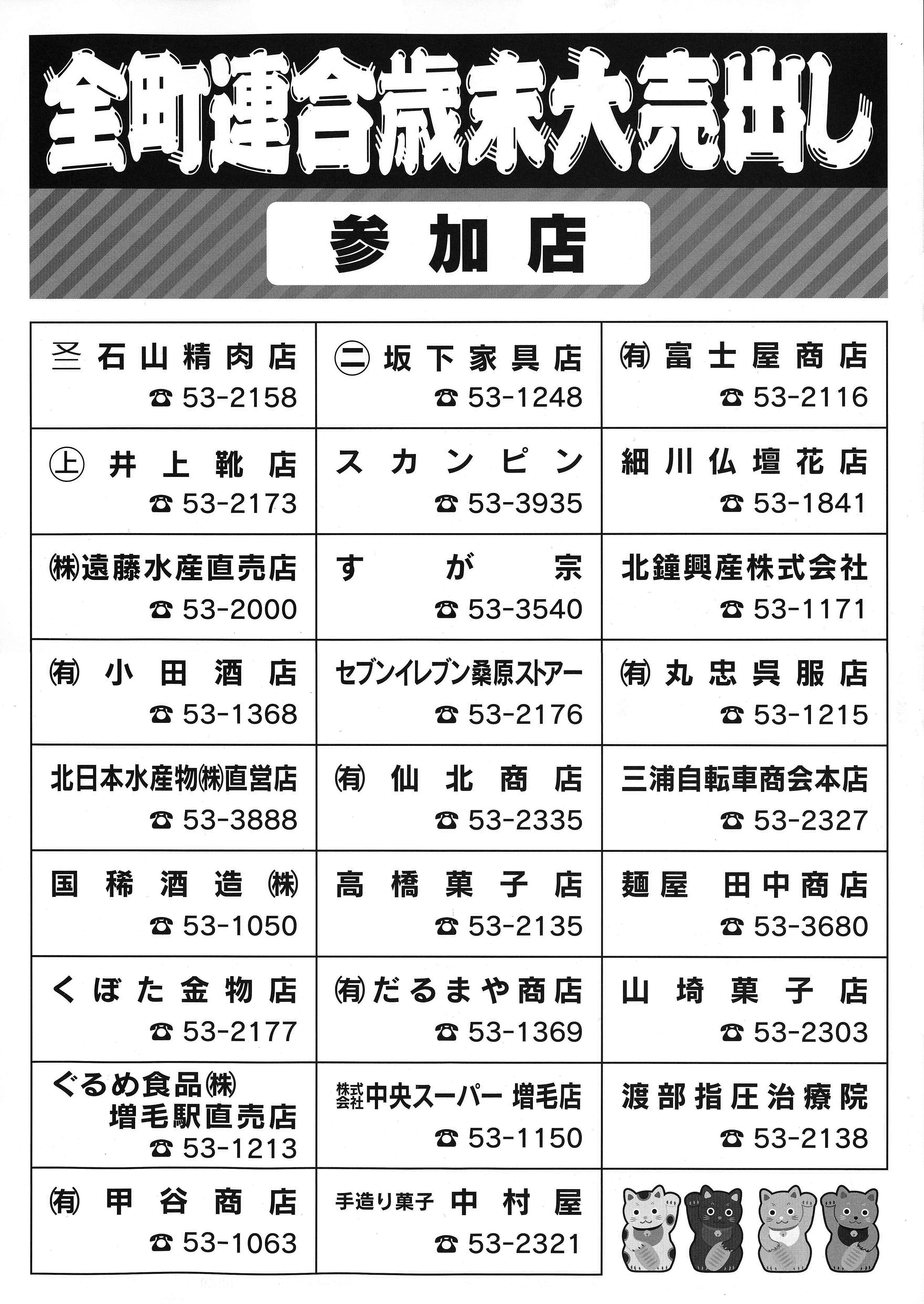 卸売り 坂出市 ふるさと納税 株式会社グローリーカンパニー 産直あきんど 〈定期便2回〉創業100年  老舗の八百屋がチョイスした厳選やさいと旬の果物の詰め合わせ ccitafna.dz