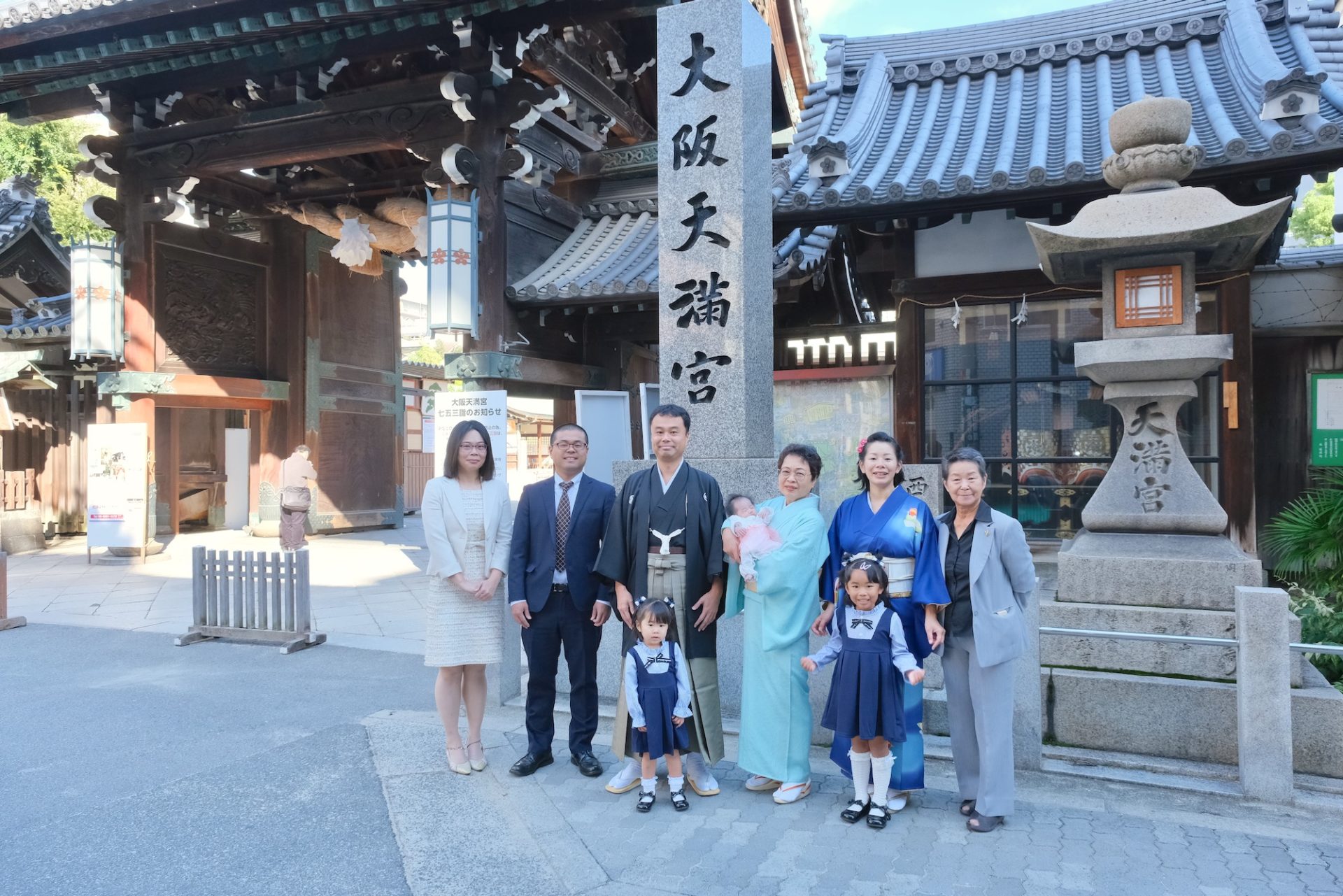 大阪天満宮のお宮参りは許可を得たカメラマンのみ可能 記念写真 Kikiphotoworks公式サイト